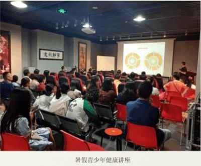 中医传国脉 岐伯济天下